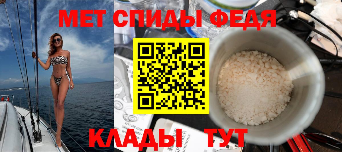 АМФЕТАМИН 98% Норильск