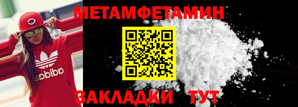 АМФ  АМФ VHQ  shop формула  Вход с VPN  Норильск  АМФЕТАМИН 