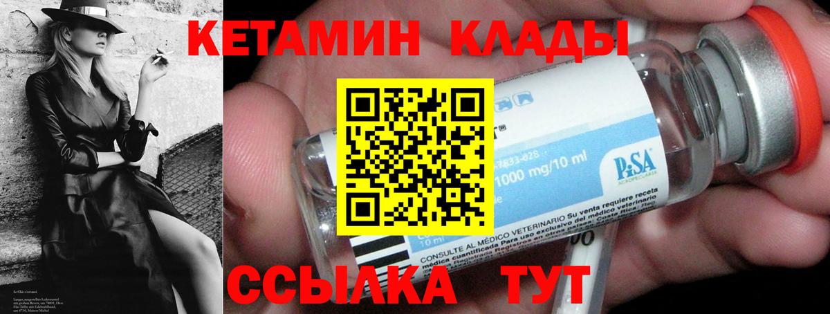 Норильск  Конопля  МЕФ  Вход с VPN  Мефедрон   ГАШИШ  А ПВП СОЛЬ кристаллы  Купить закладку  Cocaine 
