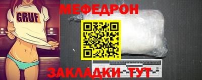 ALPHA PVP Ставрополь