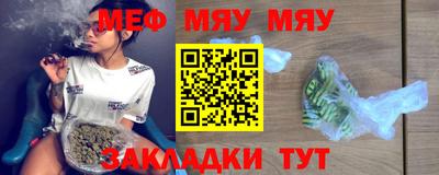 мефедрон мука Среднеуральск