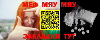 мефедрон мука Среднеуральск