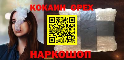 ALPHA PVP Ставрополь
