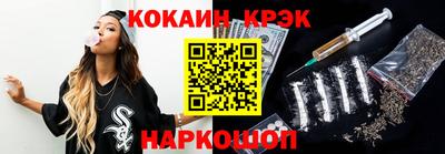 ALPHA PVP Ставрополь