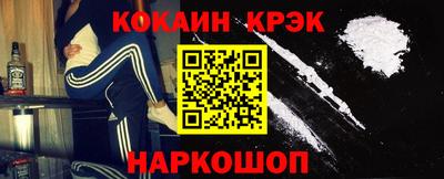 ALPHA PVP Ставрополь