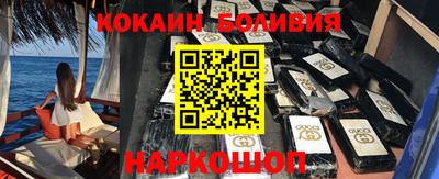 ALPHA PVP Ставрополь