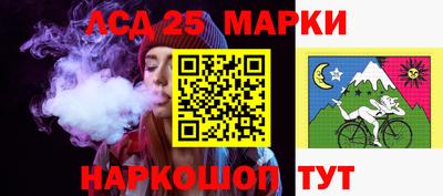 ALPHA PVP Ставрополь