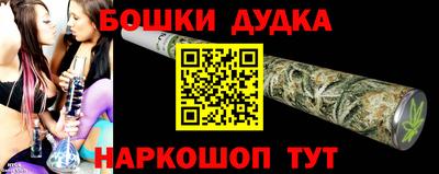 мефедрон мука Среднеуральск