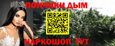 мефедрон мука Среднеуральск