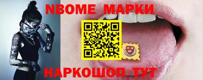 ALPHA PVP Ставрополь