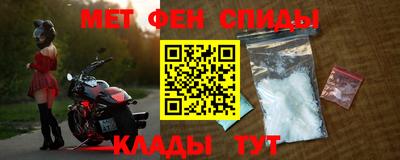 ALPHA PVP Ставрополь