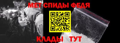 стаф Славгород