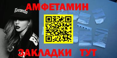 ALPHA PVP Ставрополь