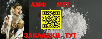 ALPHA PVP Ставрополь
