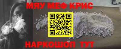 мефедрон мука Среднеуральск