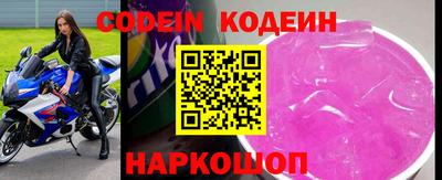 кокаин колумбия Сланцы