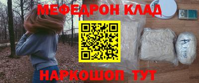 мефедрон мука Среднеуральск