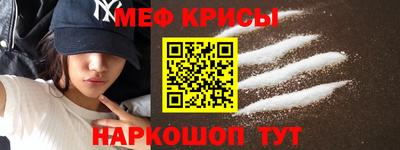 мет Славянск-на-Кубани