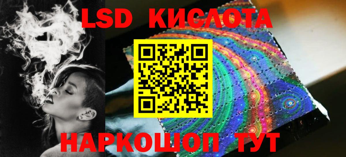 ЛСД экстази ecstasy Норильск