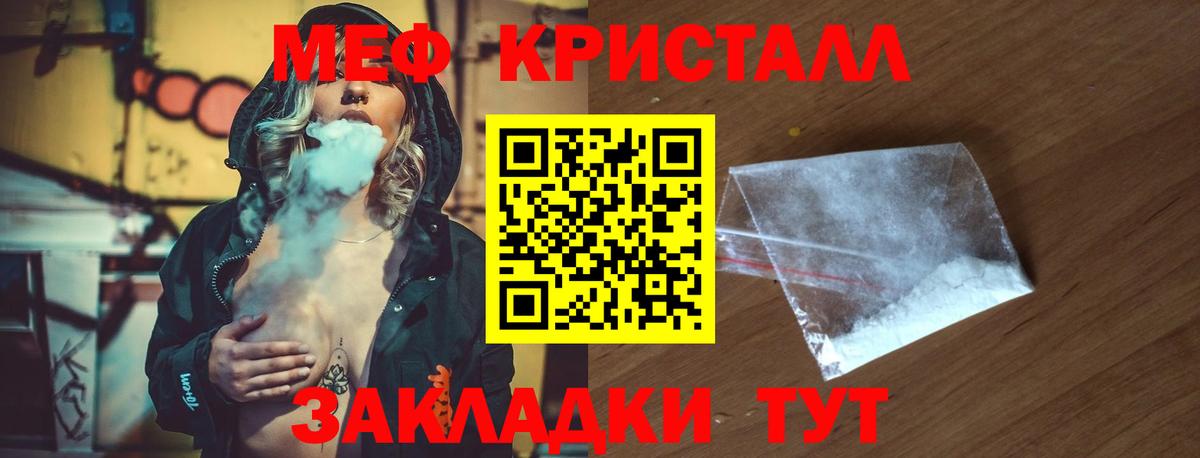 МЕФ  Норильск