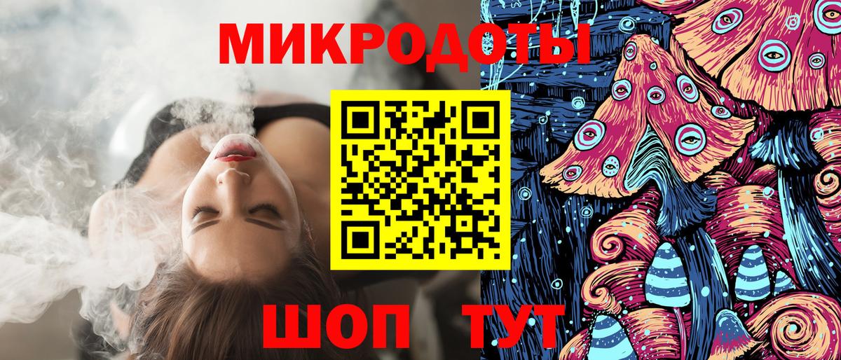 дарнет шоп  Псилоцибиновые грибы Psilocybine cubensis  Вход с VPN  Норильск 