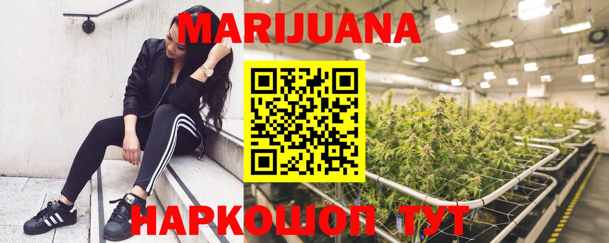 Шишки марихуана индика  Вход с VPN  Канабис ГИДРОПОН  Бошки Шишки марихуана  Шишки марихуана гибрид  Норильск 